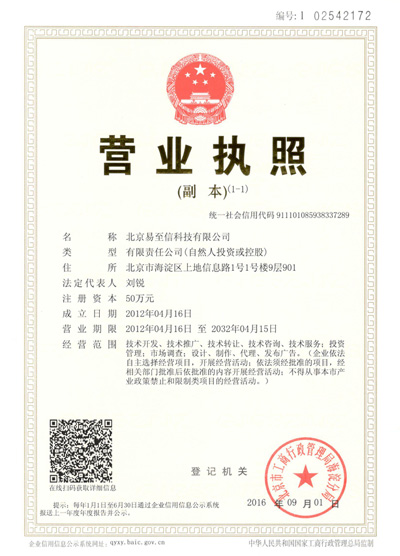牡丹网易企业邮箱