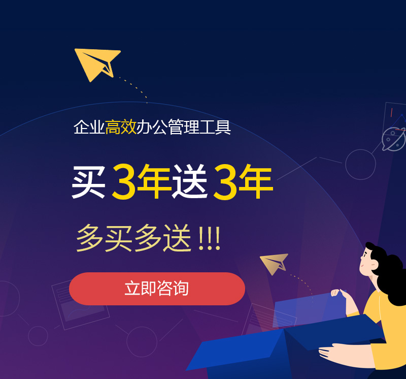 牡丹网易企业邮箱